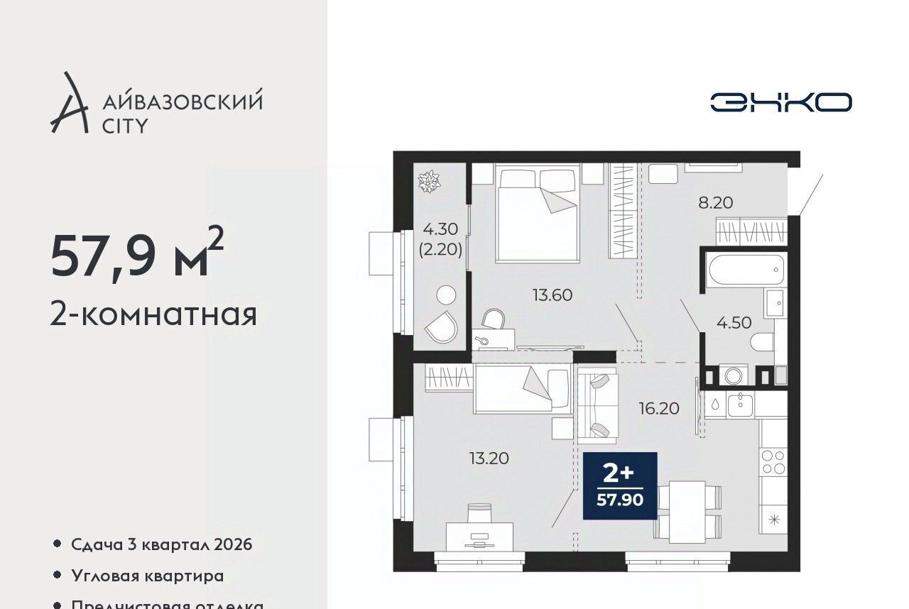 квартира г Тюмень р-н Центральный ул Пожарных и спасателей 2к/1 фото 1