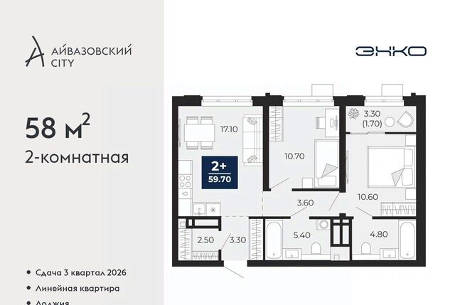 р-н Центральный ул Пожарных и спасателей 2к/1 фото