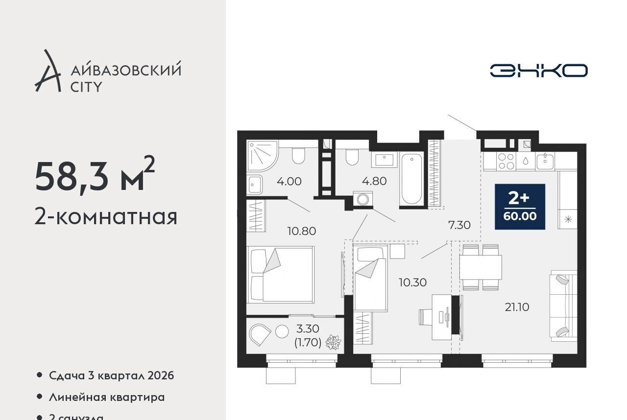 квартира г Тюмень р-н Центральный ул Пожарных и спасателей 2к/1 фото 1