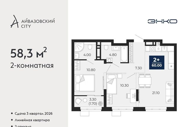р-н Центральный ул Пожарных и спасателей 2к/1 фото