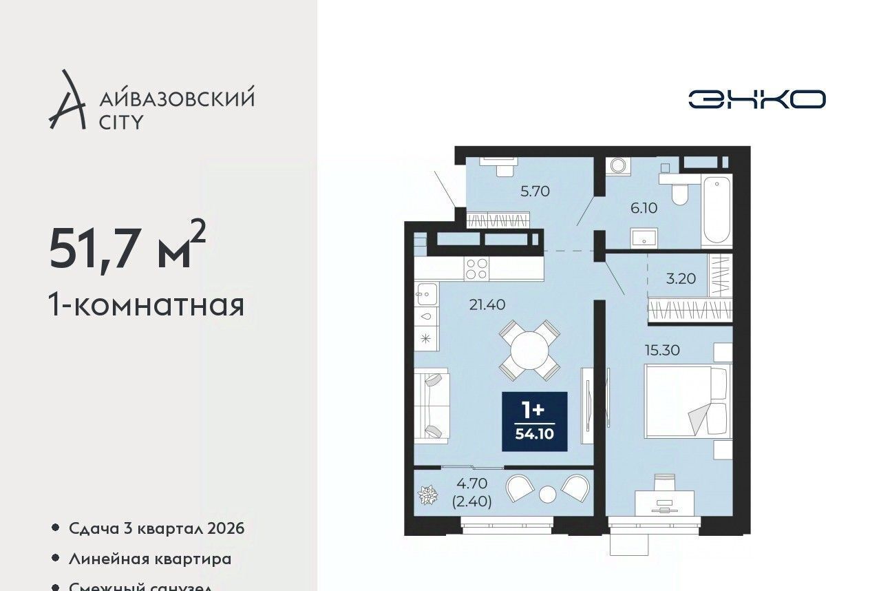 квартира г Тюмень р-н Центральный ул Пожарных и спасателей 2к/1 фото 1