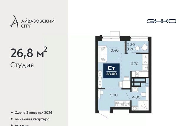 р-н Центральный ул Пожарных и спасателей 2к/1 фото