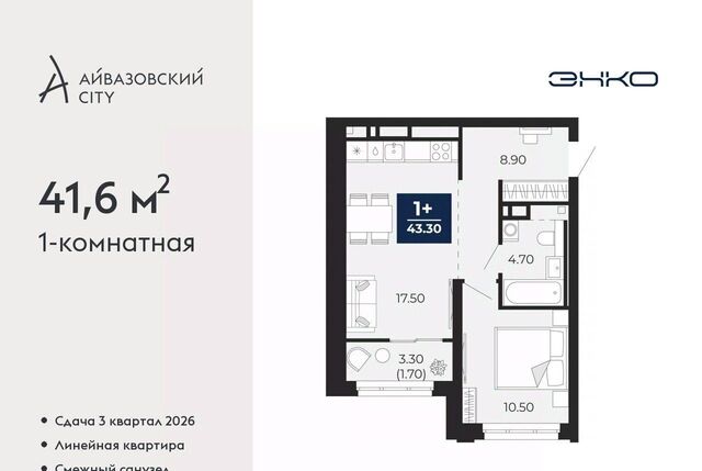 р-н Центральный дом 2к/1 фото