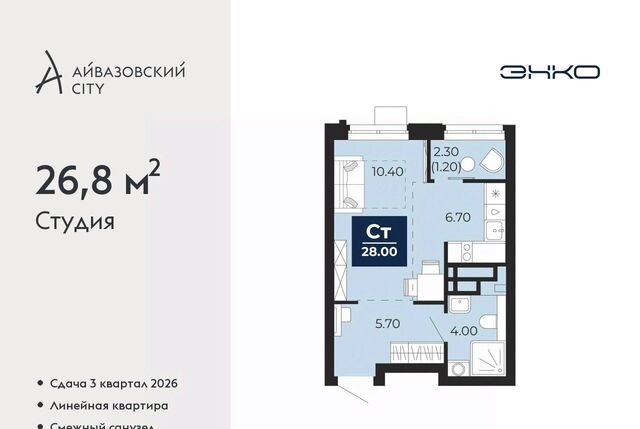 р-н Центральный ул Пожарных и спасателей 2к/1 фото