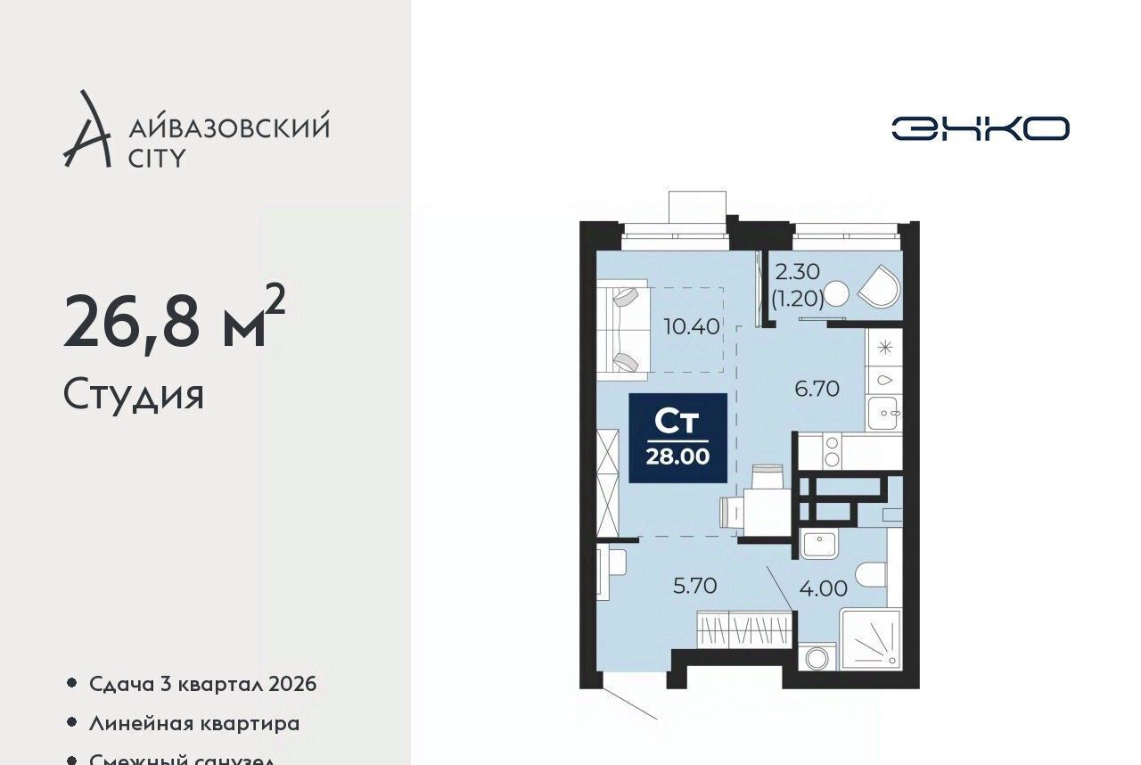 квартира г Тюмень р-н Центральный ул Пожарных и спасателей 2к/1 фото 1