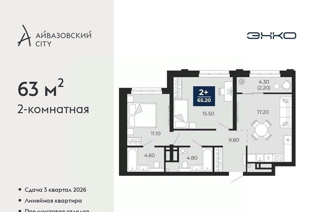 р-н Центральный ул Пожарных и спасателей 2к/1 фото