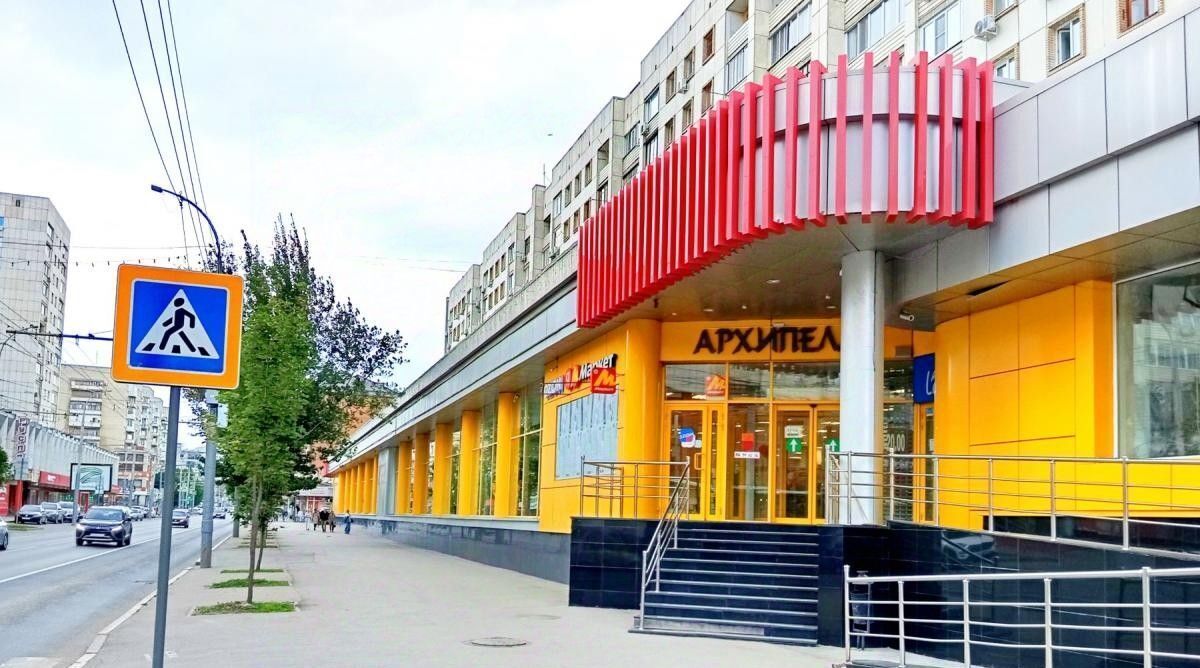 офис г Саратов р-н Кировский ул Московская 134/146 фото 1