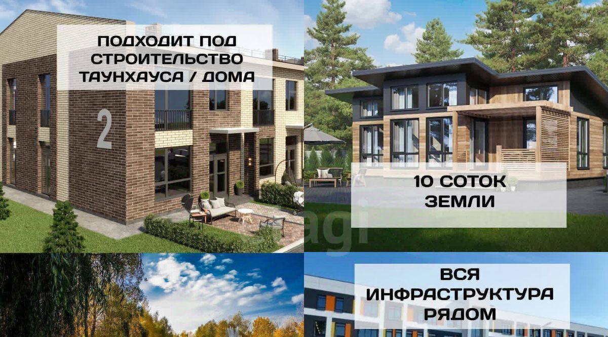 земля г Оренбург р-н Ленинский снт Гейя ул Клубная 57 Ростоши-3 дм фото 1
