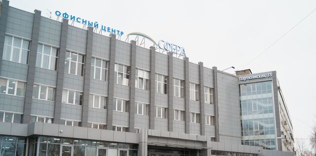 ул Партизанская 33 фото