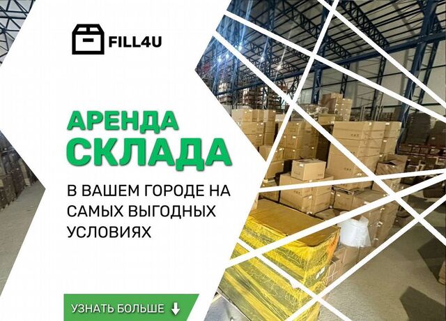 метро ВДНХ ул Ярославская 8к/1 фото