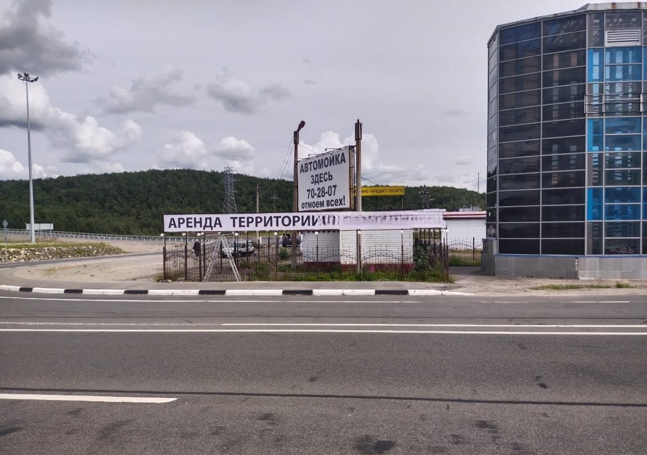 земля г Мурманск р-н Первомайский ул Шабалина соор 1 фото 2