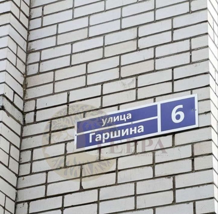квартира г Воронеж р-н Железнодорожный ул Гаршина 6 фото 28