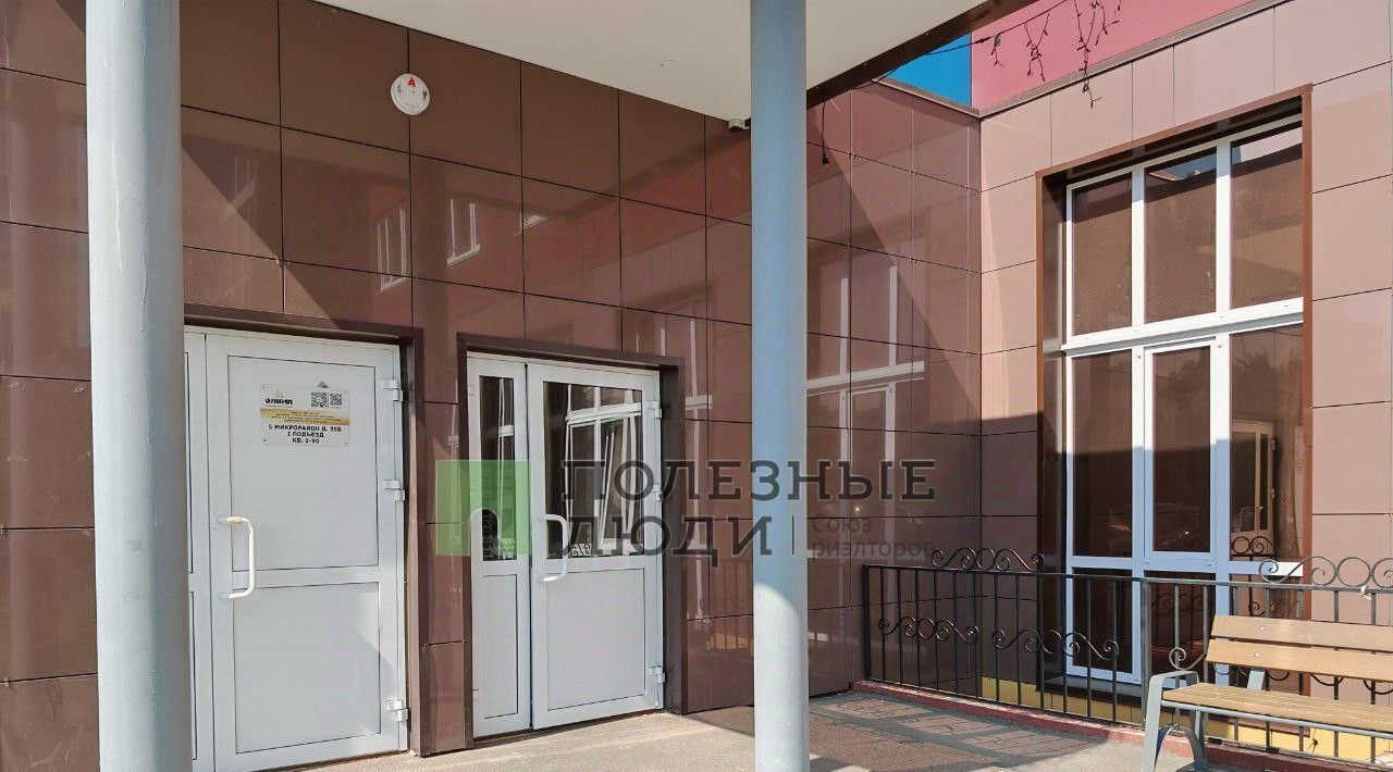 квартира г Курган мкр 5-й п Заозерный жилрайон, 35Б фото 19