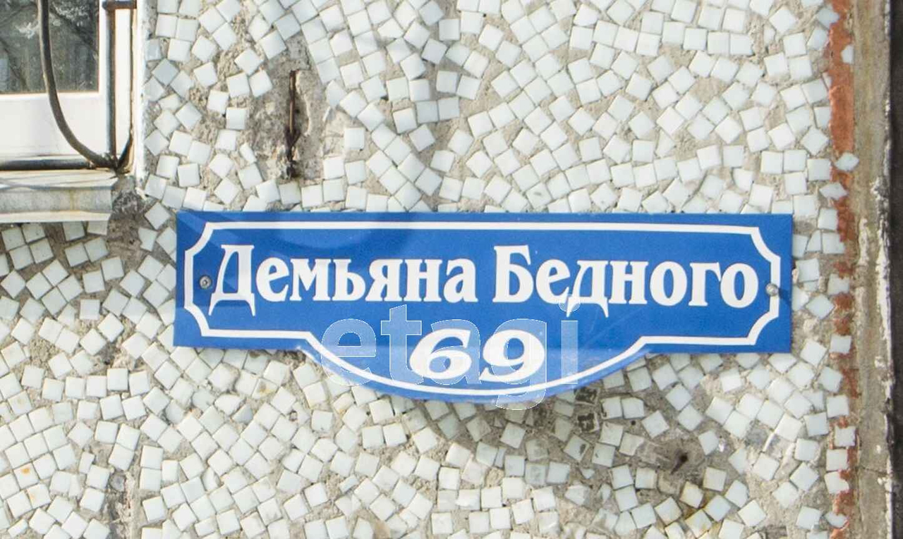 квартира г Омск Чередовый ул Демьяна Бедного 69 Ленинский АО фото 5