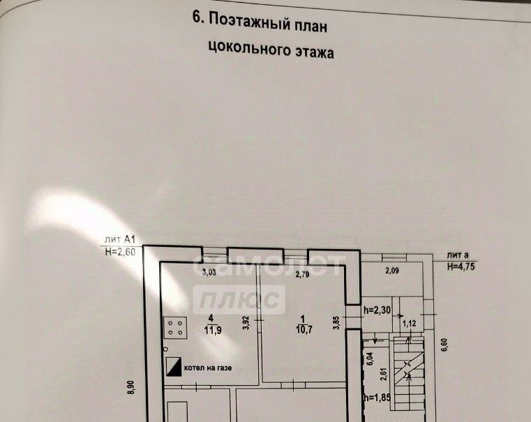 дом г Волгоград р-н Красноармейский ул Каменец-Подольская фото 25