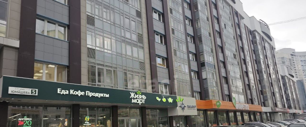 квартира г Екатеринбург ул Юмашева 15 Площадь 1905 года фото 20