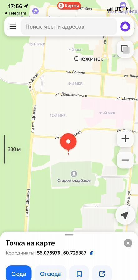 гараж г Снежинск фото 16