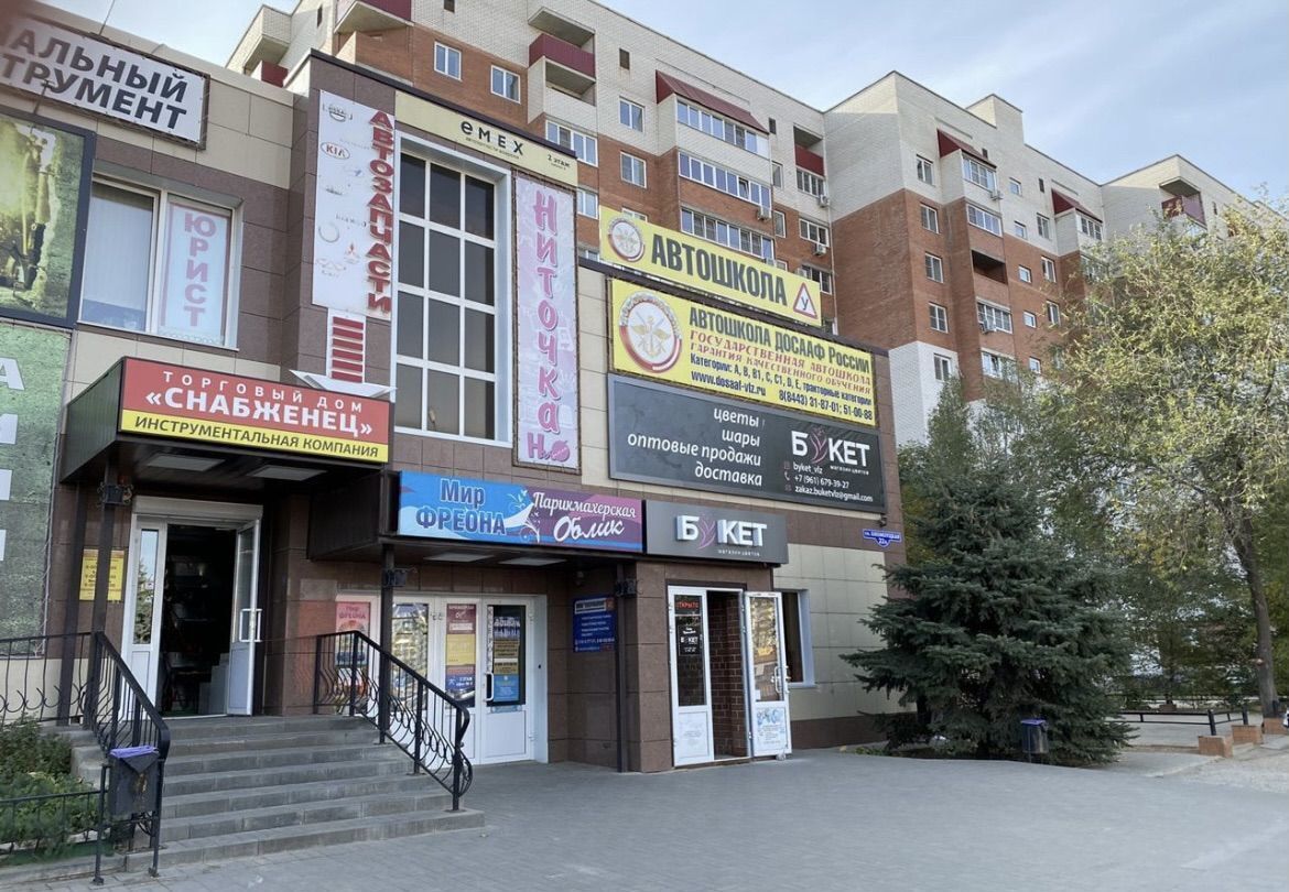 свободного назначения г Волжский ул Оломоуцкая 22а фото 5