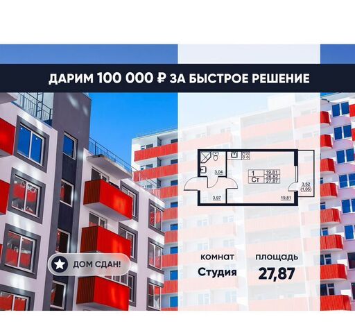 п Шушары ш Московское 1 корп. 4, д. 262 фото