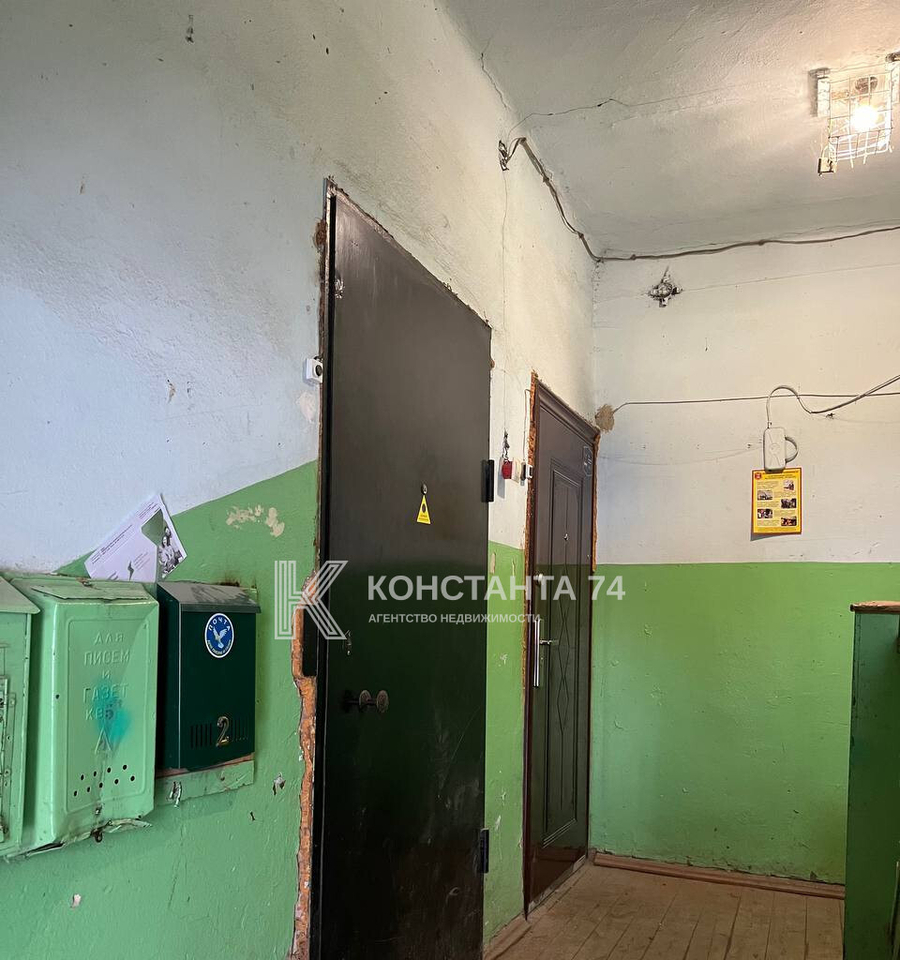 квартира р-н Коркинский г Коркино пер Спартака 10 фото 24