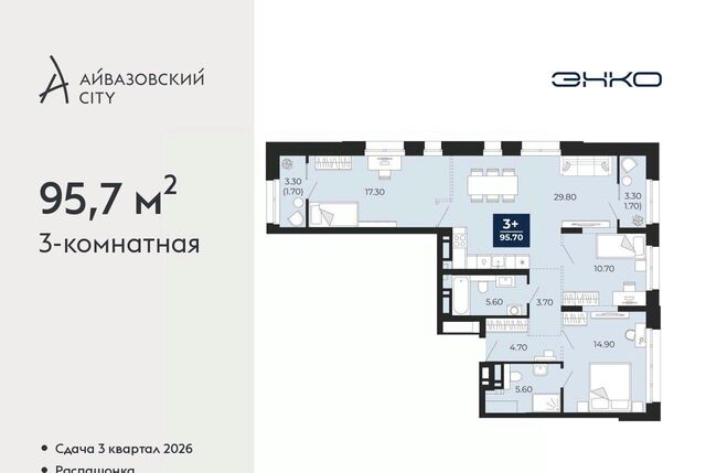 ЖК Айвазовский фото