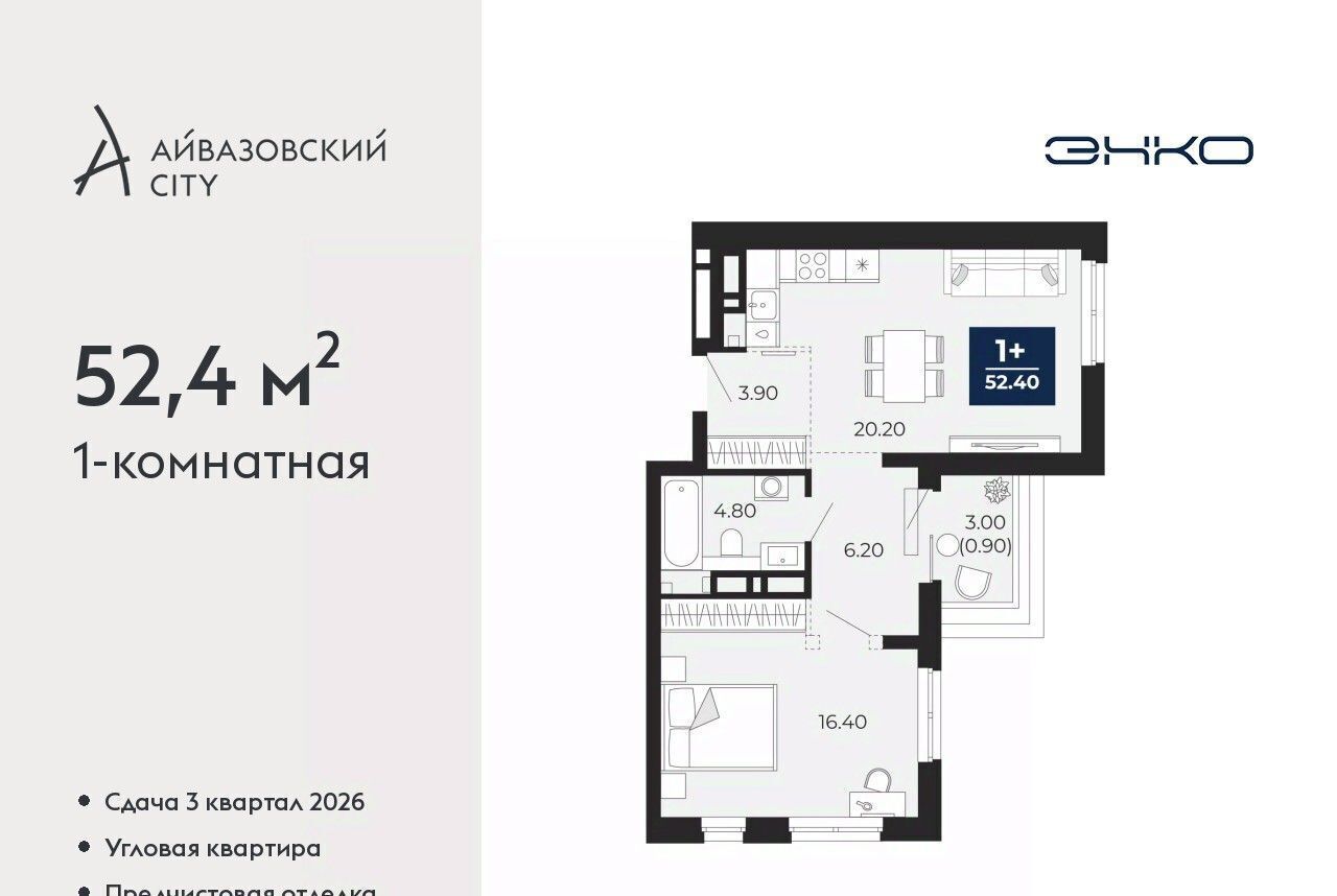 квартира г Тюмень р-н Центральный ЖК Айвазовский фото 1