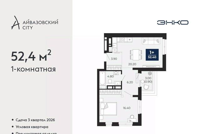 р-н Центральный ЖК Айвазовский фото
