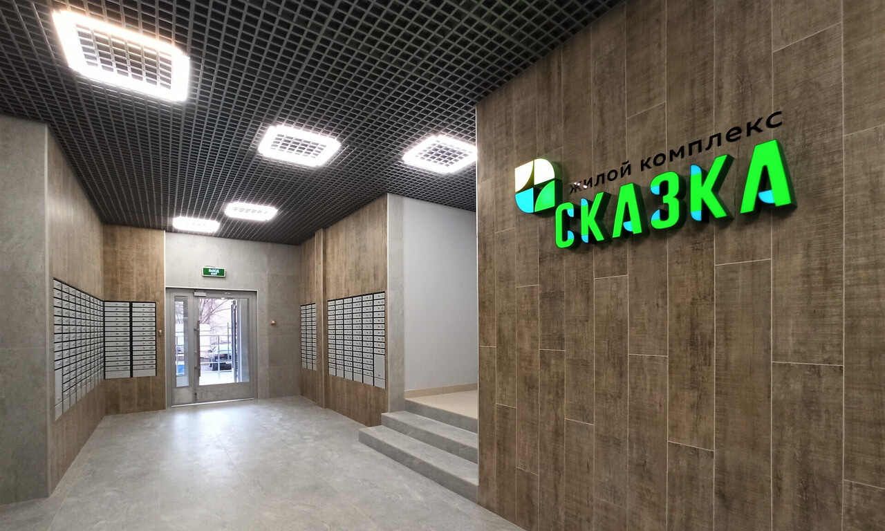 квартира г Ростов-на-Дону р-н Советский Западный ул Жмайлова 19а ЖК «Сказка» фото 1