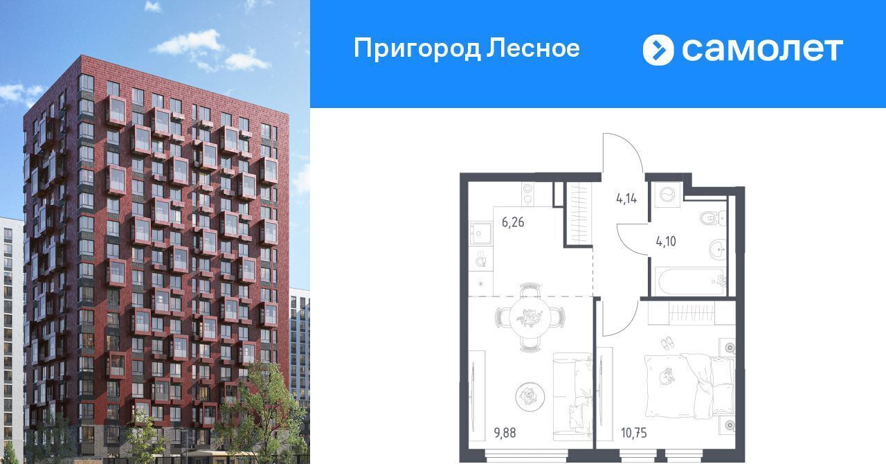 квартира г Видное просп. Василия Мамрова, 4, Домодедовская фото 1