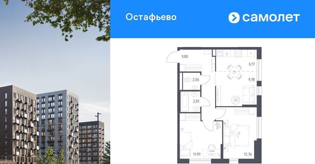 метро Щербинка № 35 кв-л фото