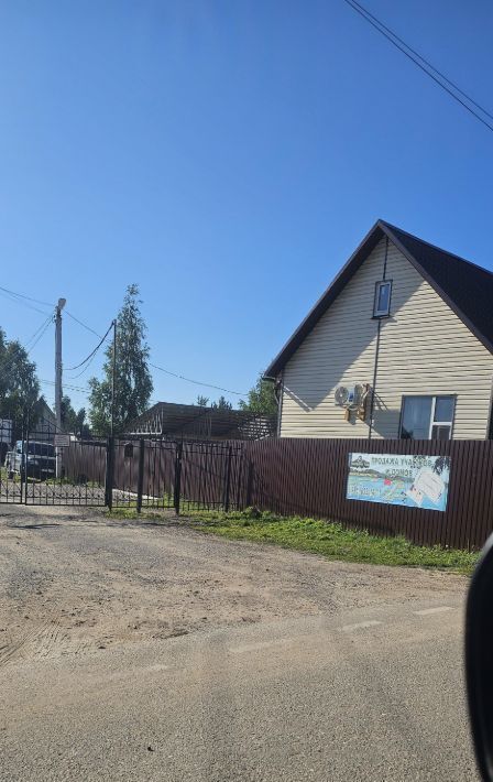 земля г Воскресенск Виноградная Лоза кп, ул. Земляничная фото 2
