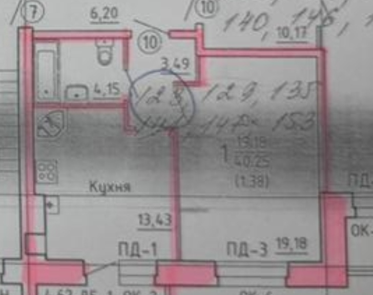 квартира г Великий Новгород ул Каберова-Власьевская 101 фото 2