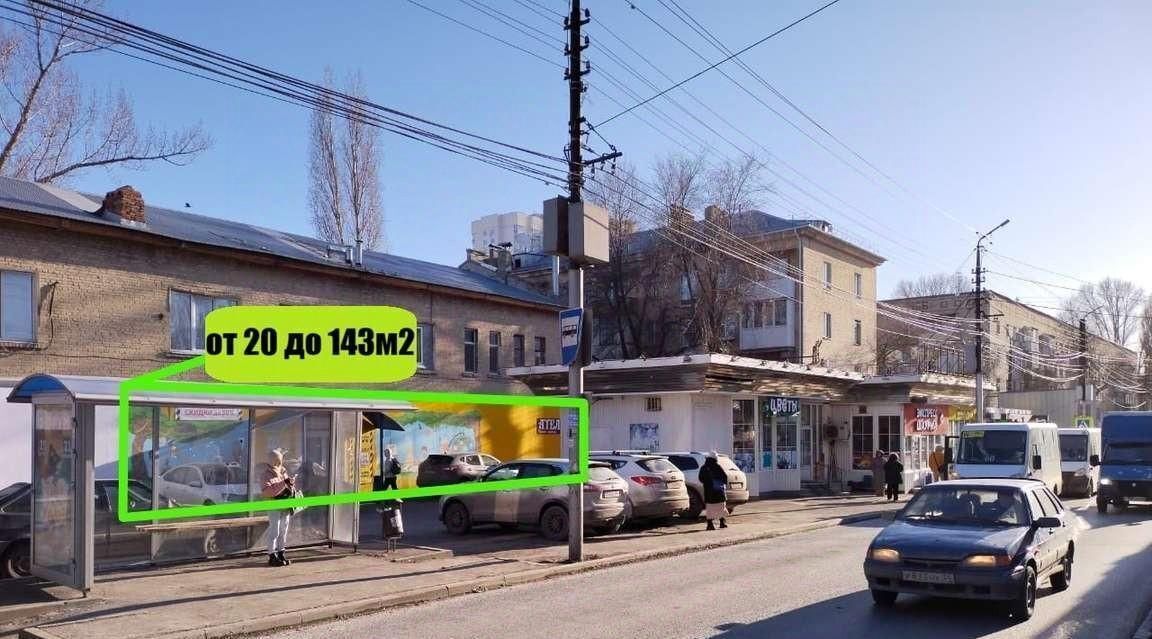 свободного назначения г Саратов р-н Октябрьский ул Большая Садовая 100 фото 1