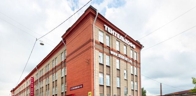 метро Нарвская Нарвский округ фото