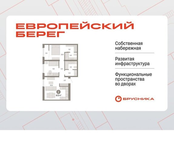 Речной вокзал с 49 фото