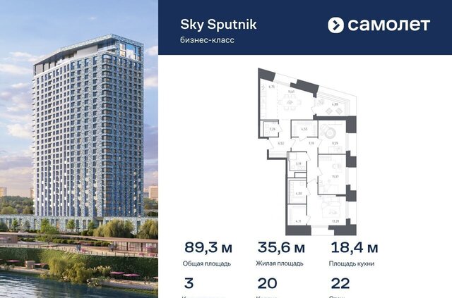 ЖК «Спутник» 20 Московская область, Красногорск фото