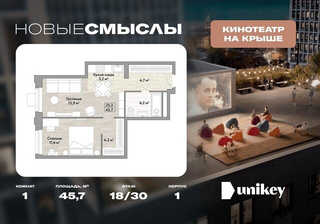 квартира п Сосенское п Коммунарка ул Александры Монаховой 1 Потапово фото