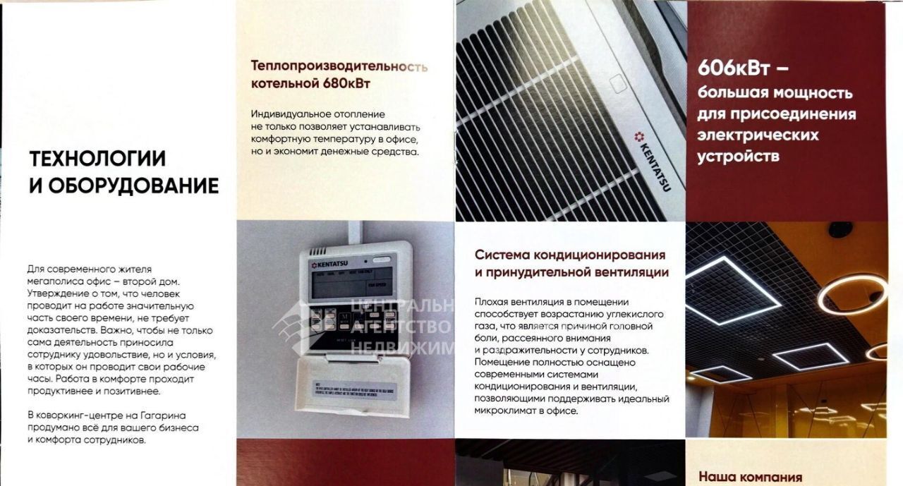 офис г Рязань р-н Железнодорожный ул 1-я Железнодорожная 56 фото 11