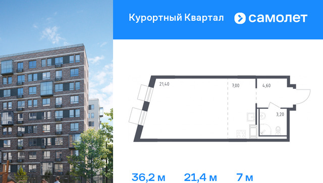 ул Школьная 80 ст 1 фото