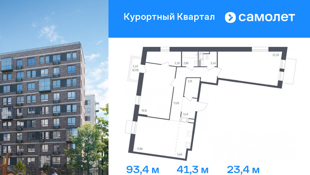 ул Школьная 80 ст 1 фото