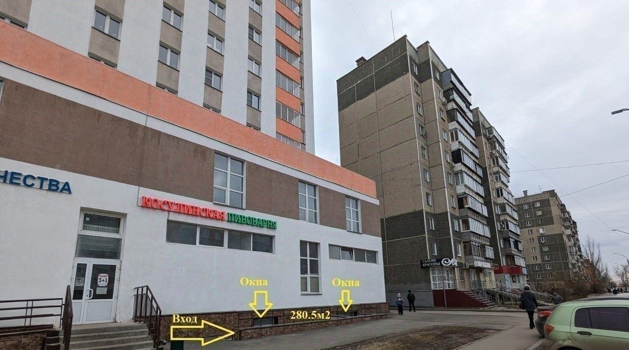 торговое помещение г Копейск пр-кт Коммунистический 28 фото 1