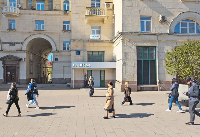 метро Сокол пр-кт Ленинградский 71к Г фото