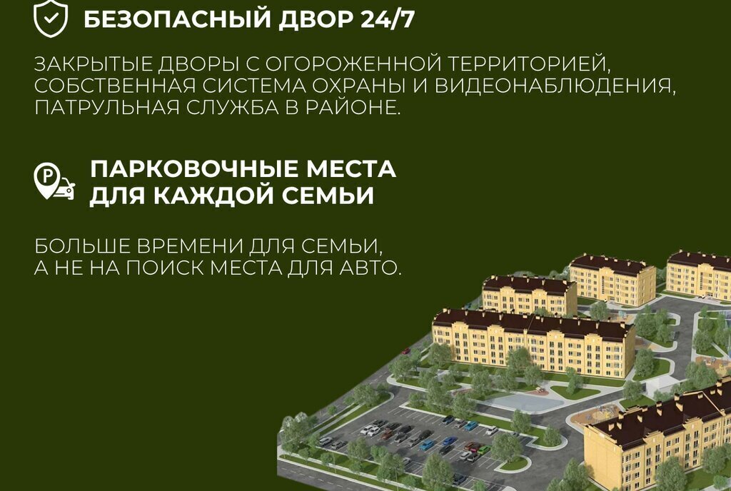 квартира г Оренбург п Ростоши ЖК «Ростоши Премьер» р-н Ленинский фото 16