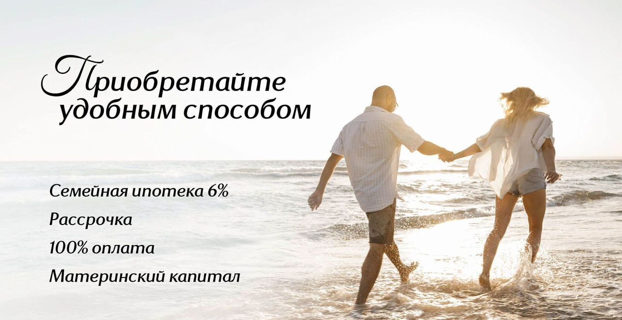 квартира г Судак ул Инициативных 2 ЖК «Италика» д. 80 фото 6