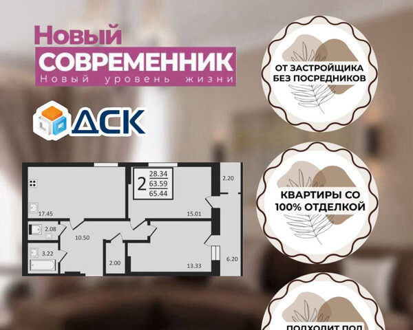 р-н Ленинский дом 25/3 фото