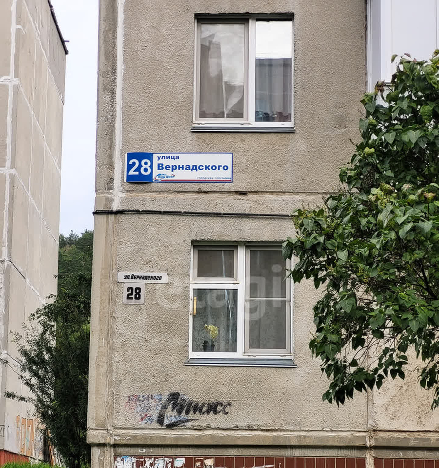 квартира г Миасс Машгородок ул Вернадского 28 фото 24