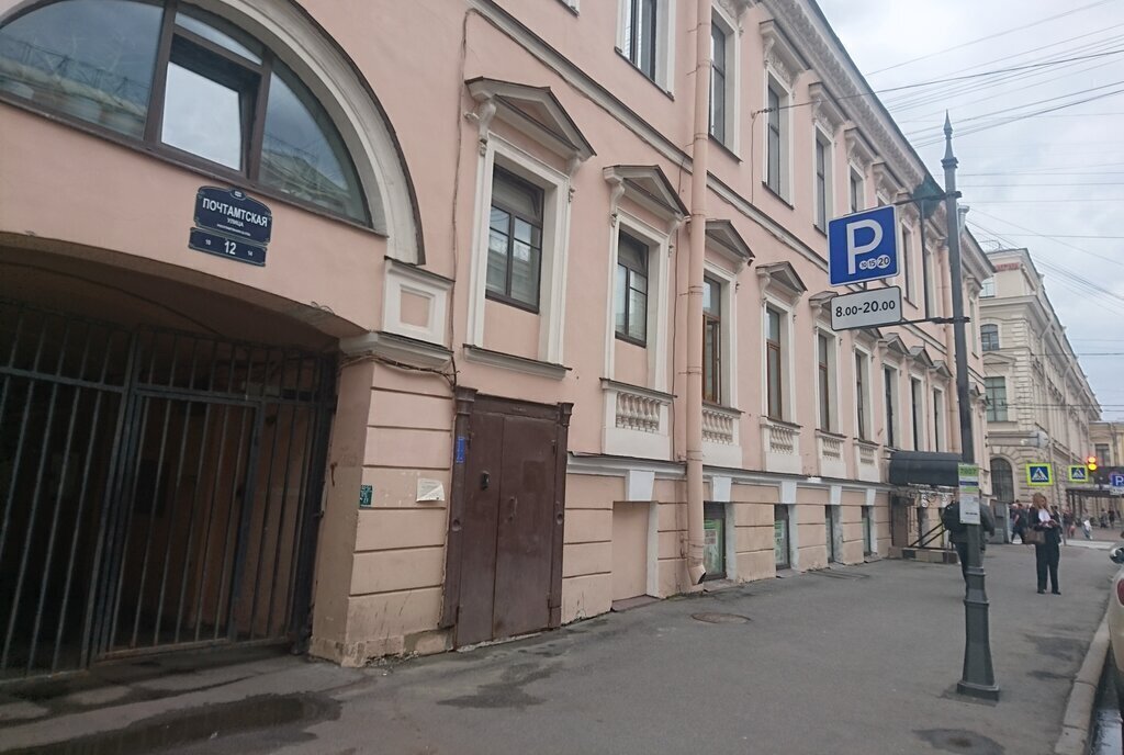 квартира г Санкт-Петербург метро Адмиралтейская р-н Адмиралтейский ул Почтамтская 12 фото 19