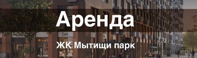пер 1-й Стрелковый 5 Бабушкинская фото