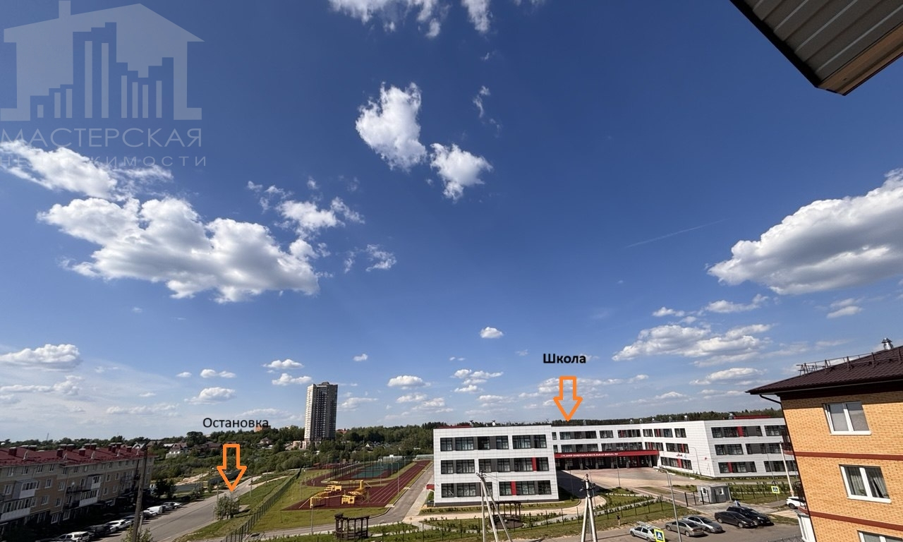 квартира г Истра микрорайон Восточный пр-кт Генерала Белобородова 33 м-н фото 8