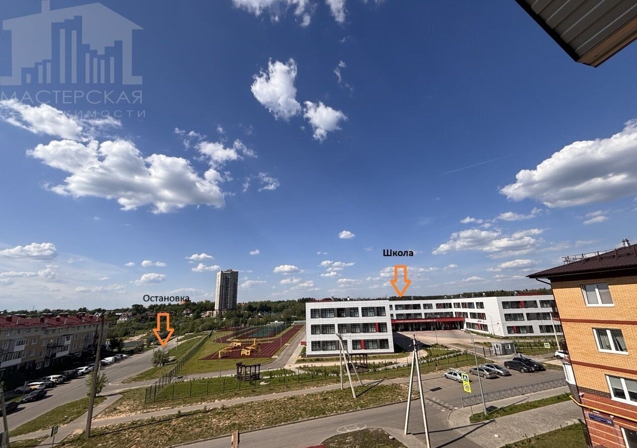 квартира г Истра пр-кт Генерала Белобородова 33 фото 8